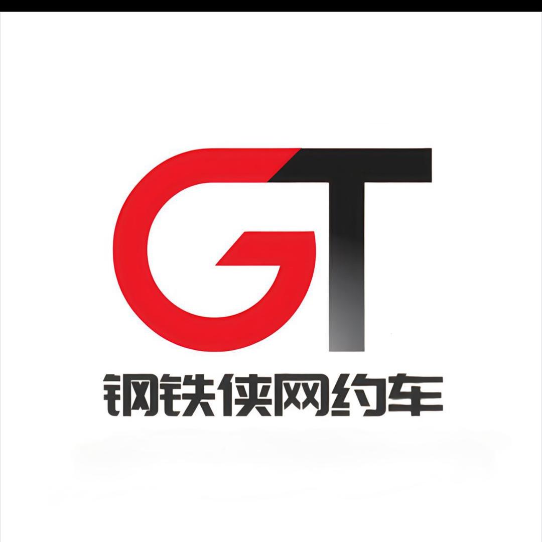 广州网约车郑较瘦