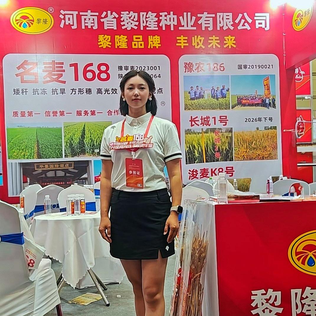 河南黎隆种业—小秦