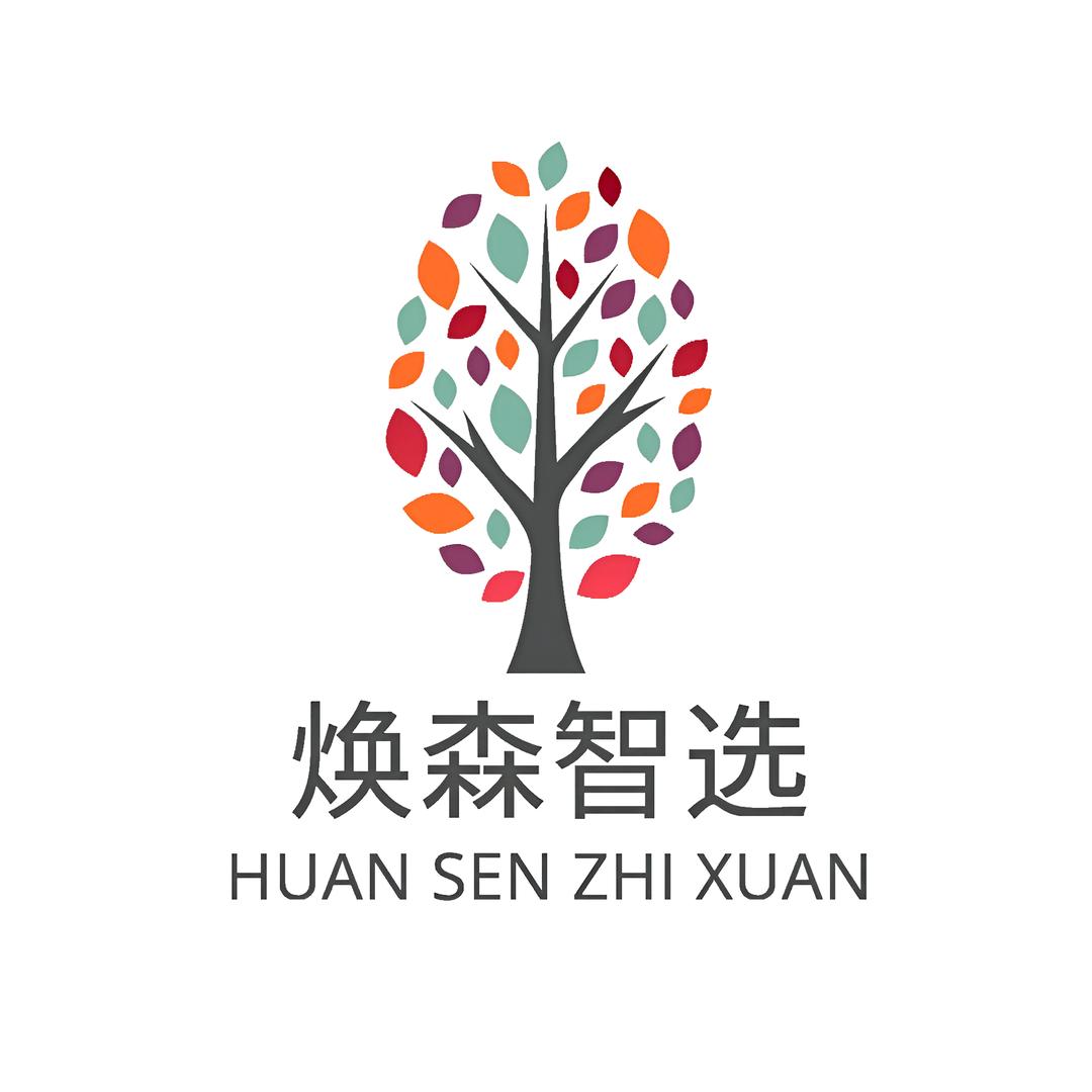 焕森智选家