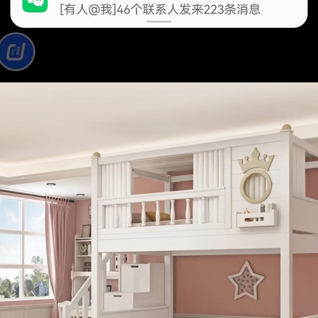储祺实木家具旗舰店
