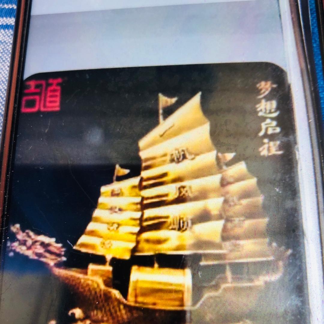 liu，528