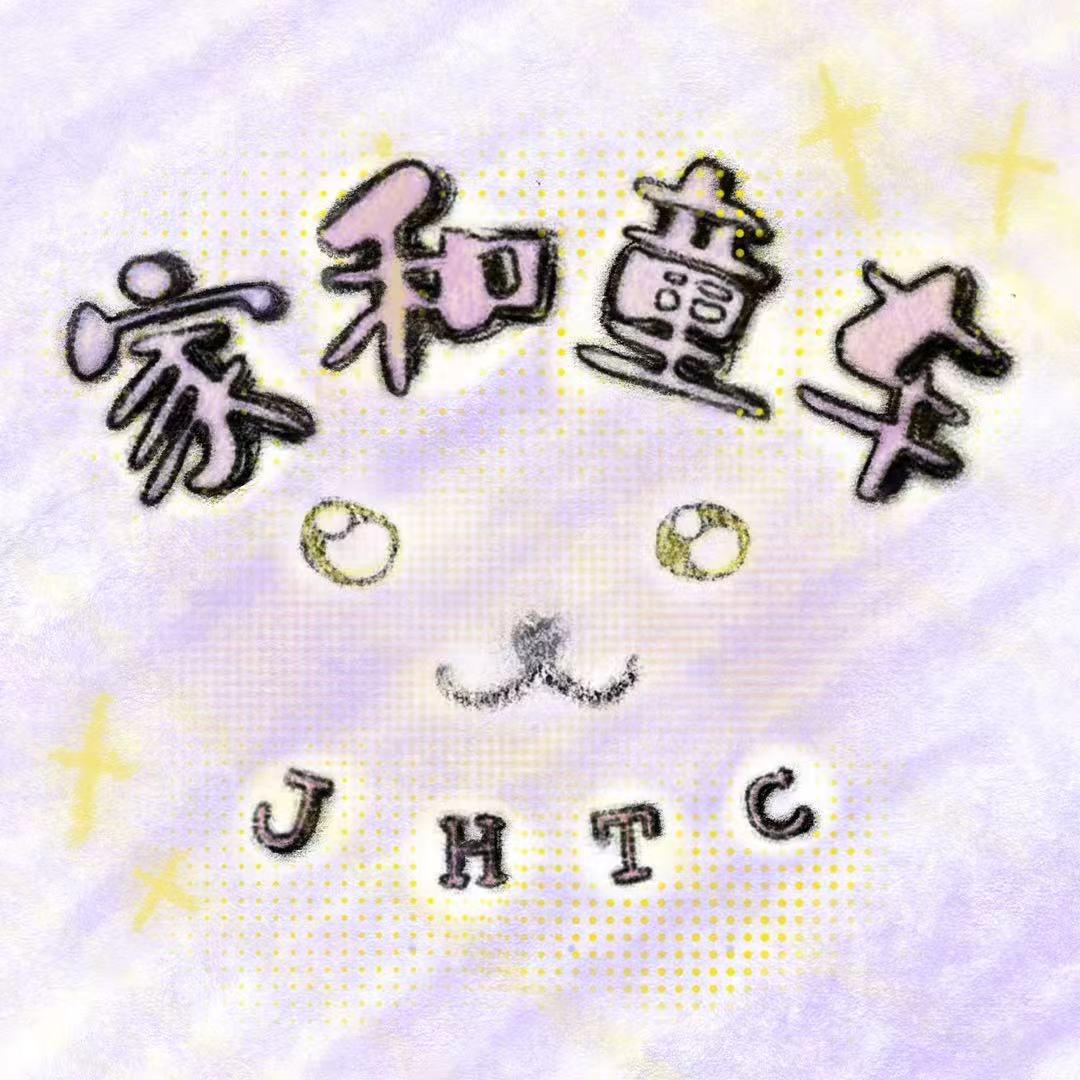 阜阳自行车童车崔姐（批发30年）