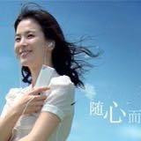 幸福三神兽