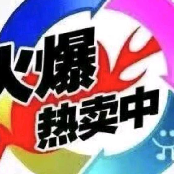 好物甑选
