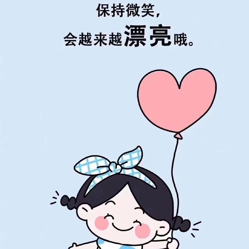 四叶草🍀