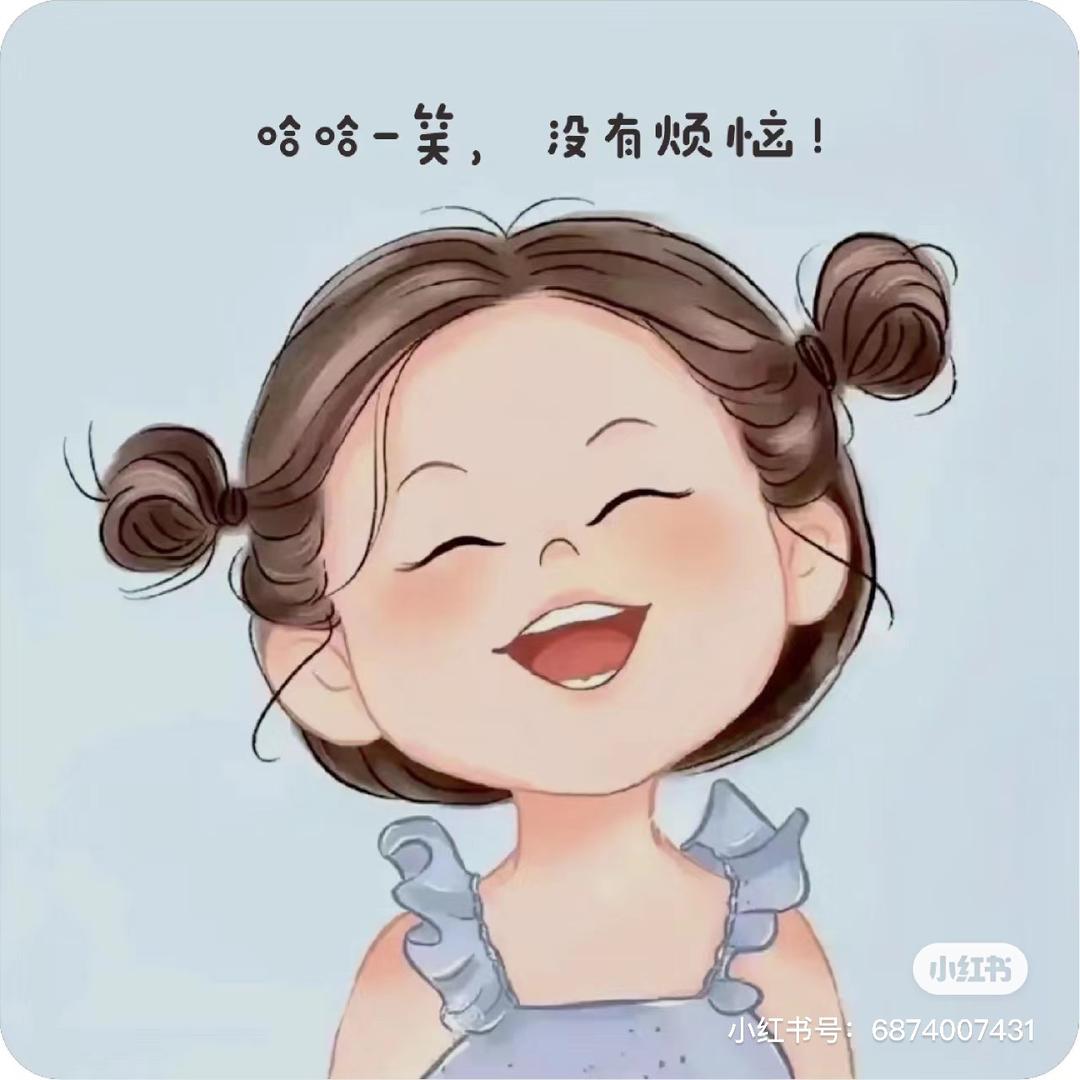幸福猪🐷