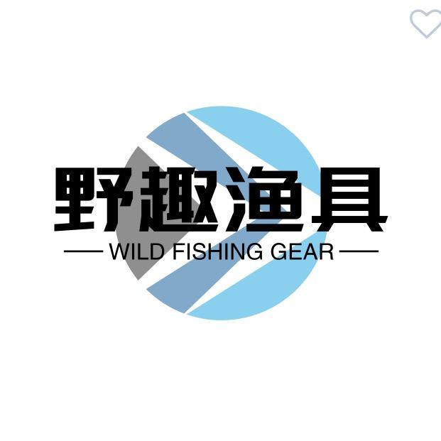野趣渔具