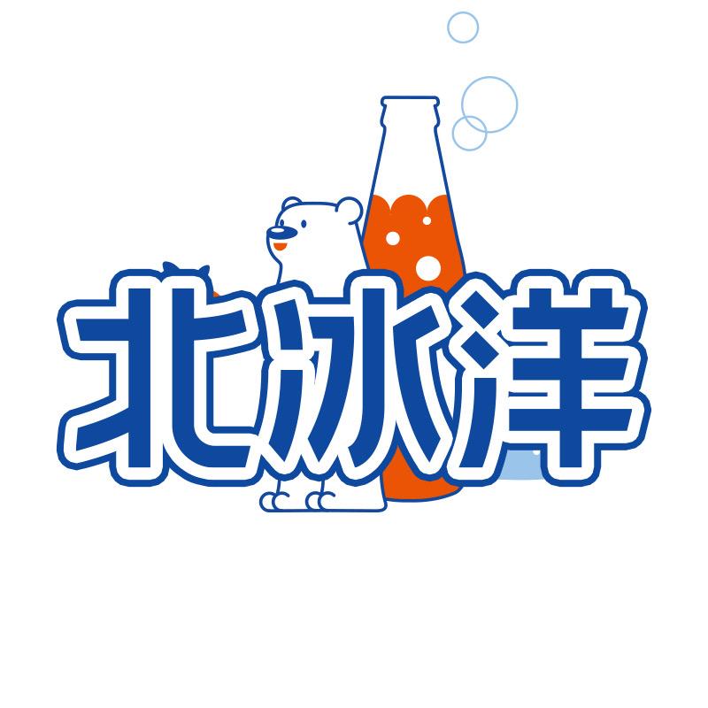北冰洋官方旗舰店直播间