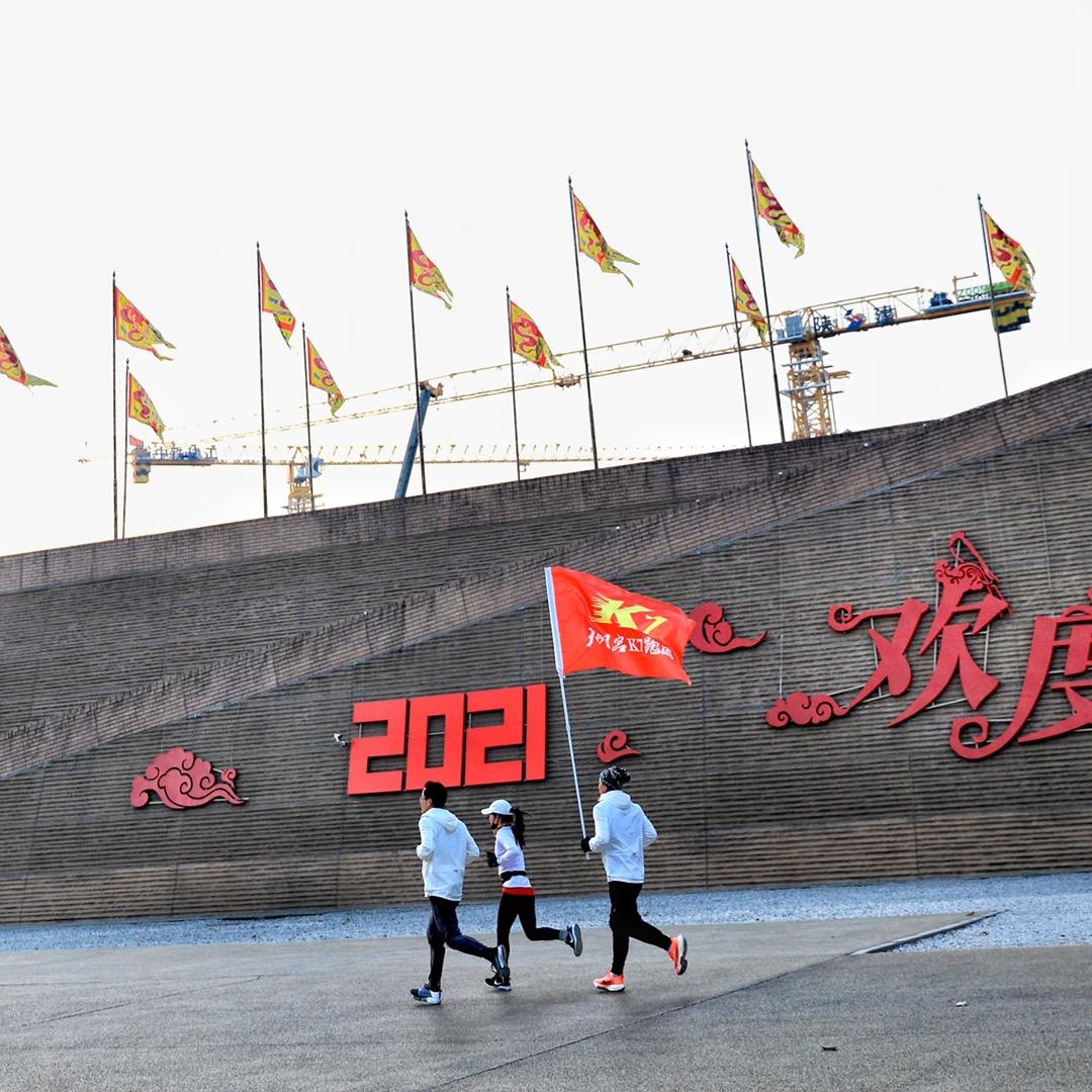K7跑团