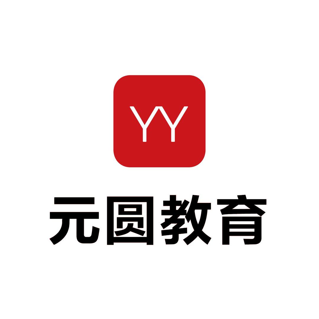 山东公考圈