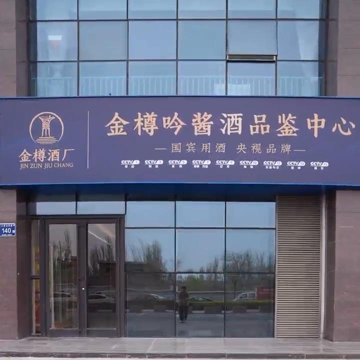 润泽华洋（银川）商贸有限责任公司