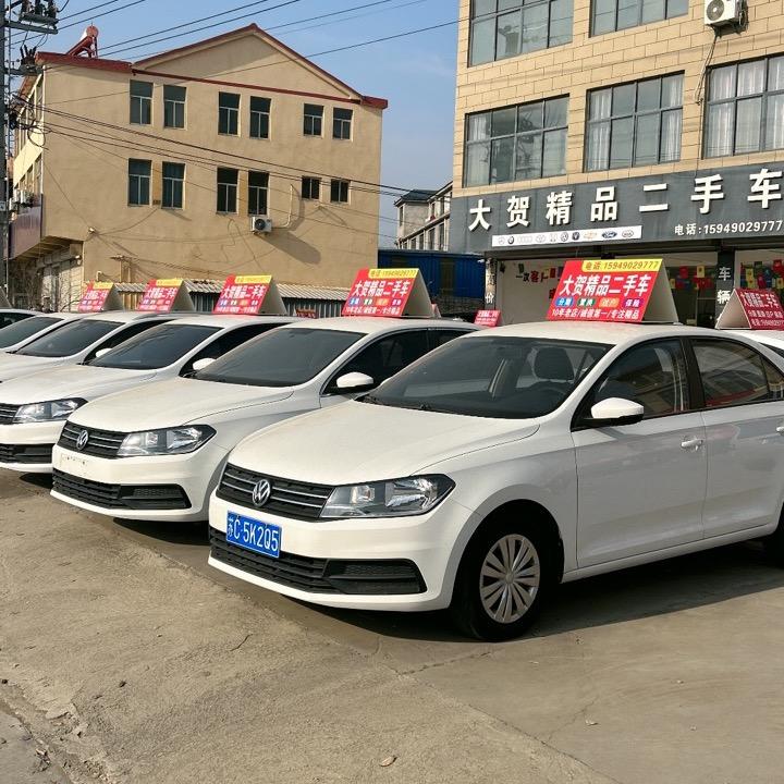 大贺严选（二手车）