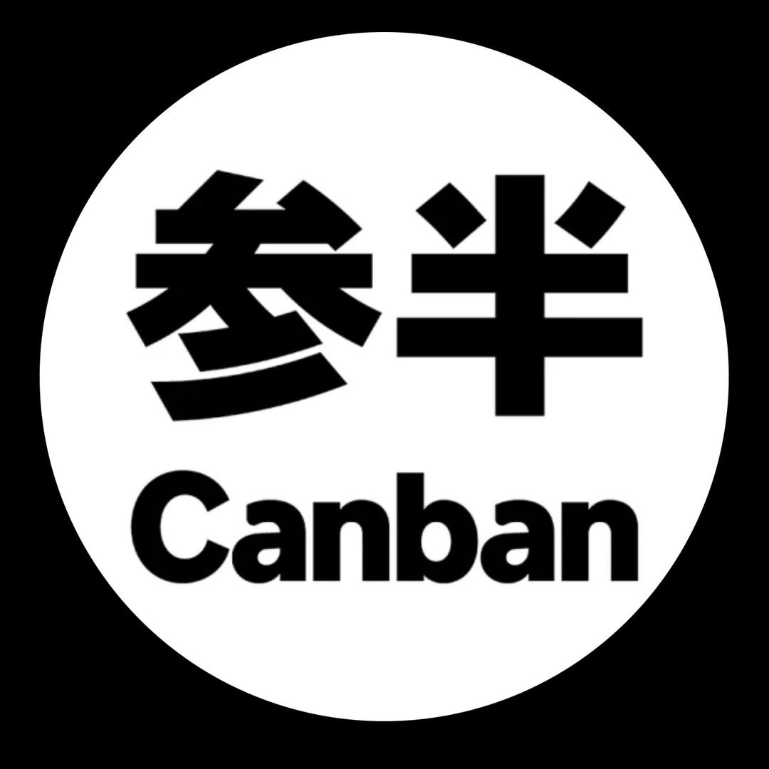 参半宽体-牙白白