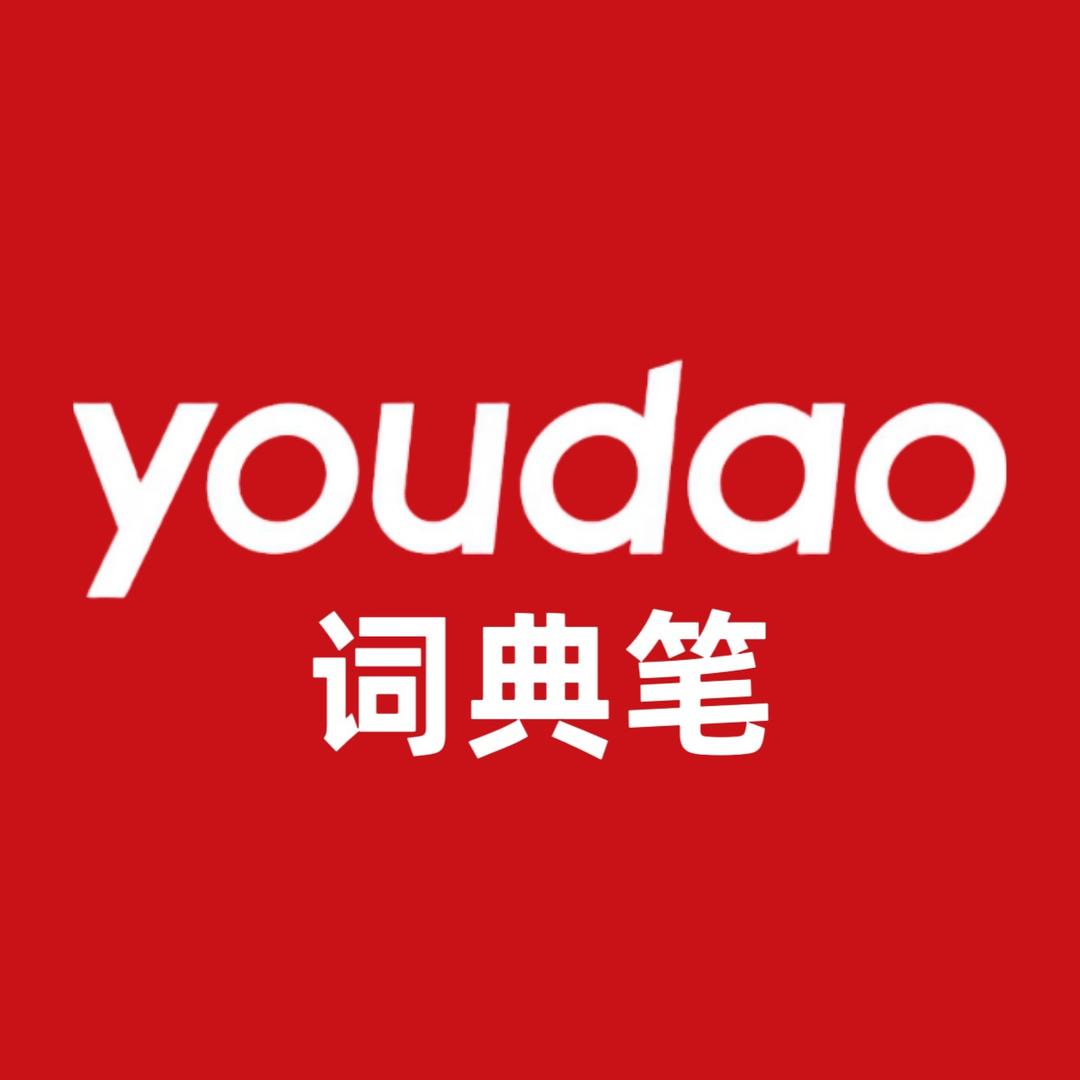 有道词典笔功能讲解直播间
