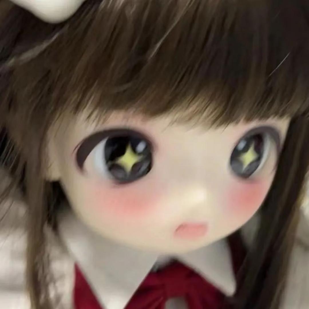 Meagute