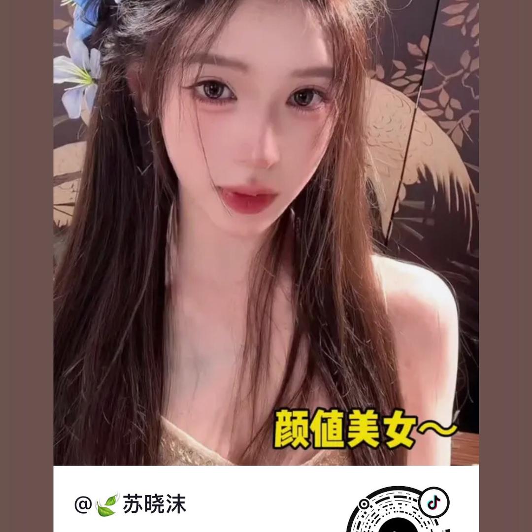 温情