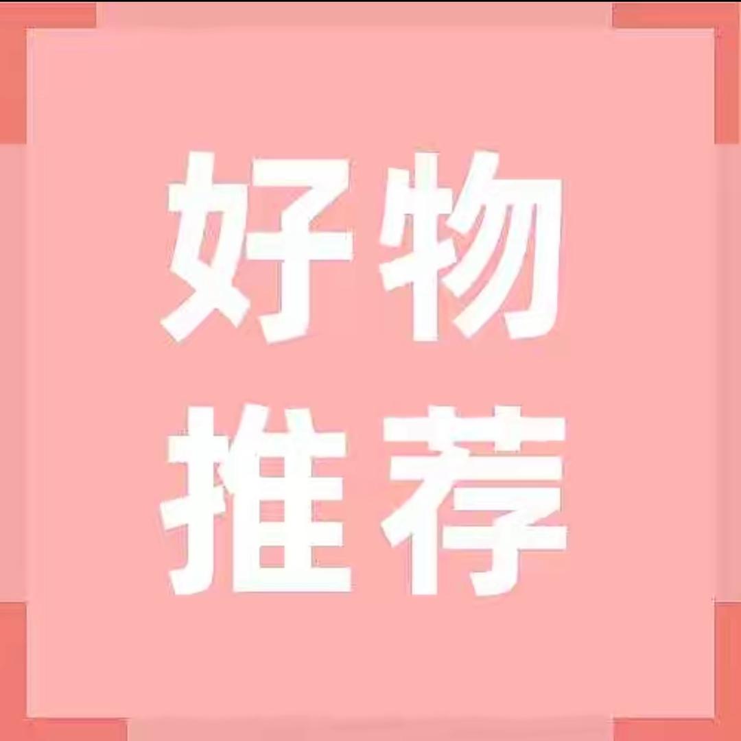 小四好物