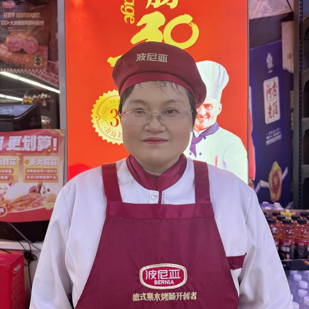 波尼亚亮乐佳华联超市王姐