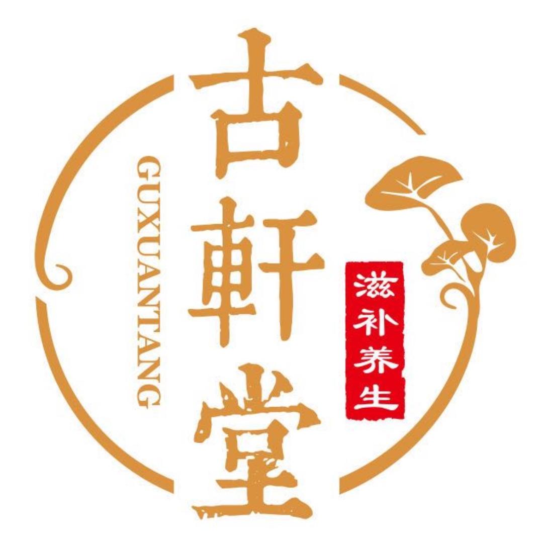 温县古轩堂农产品