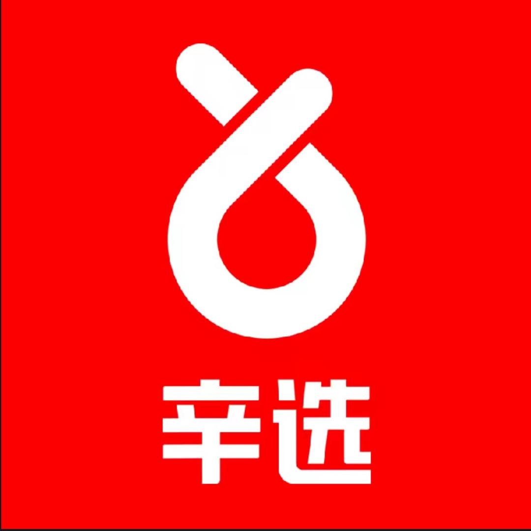 ❤️选集团（感恩粉丝）直播间-玲玲小助理