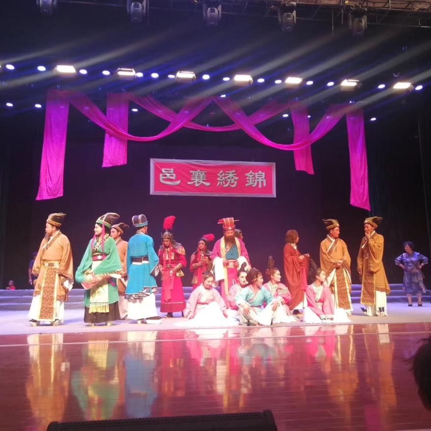 睢县睢州豫剧团