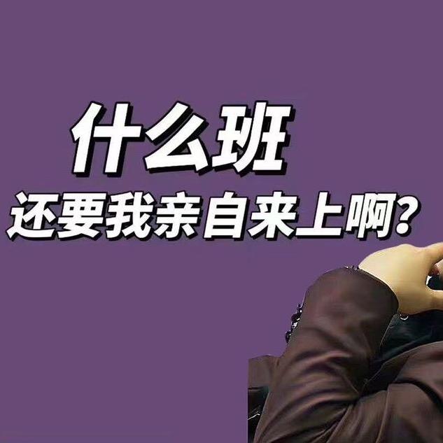 沉默
