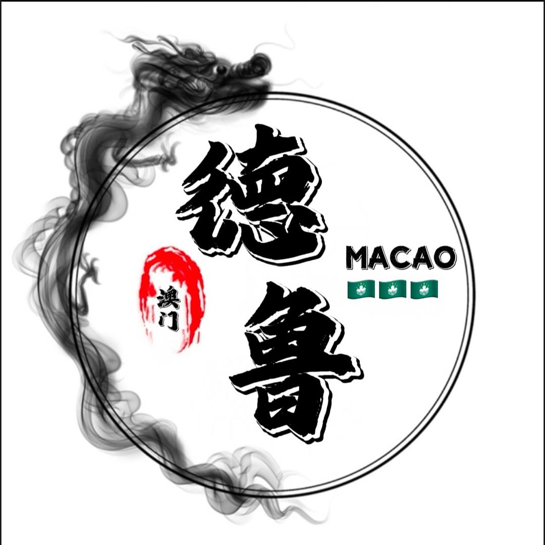 德鲁故事汇