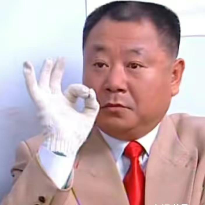 快递员苏大强