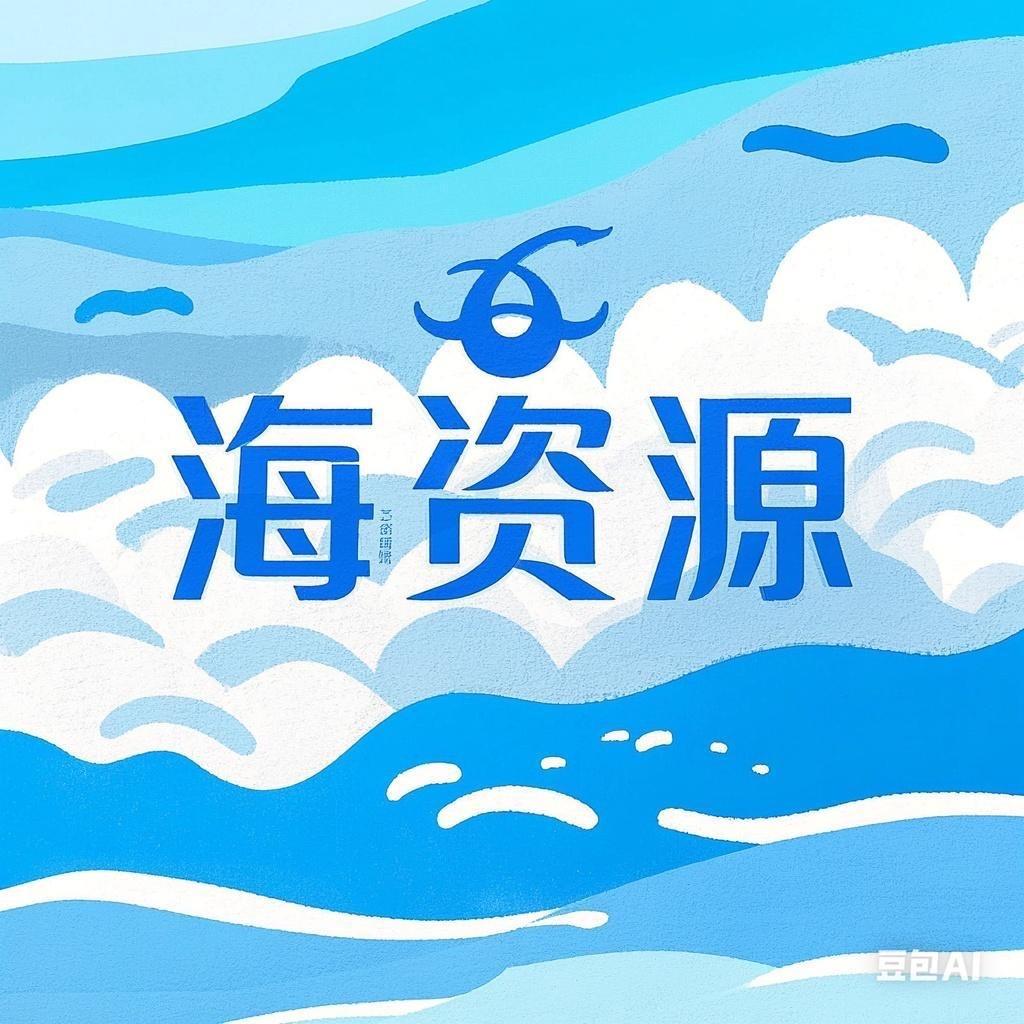 北部湾海味