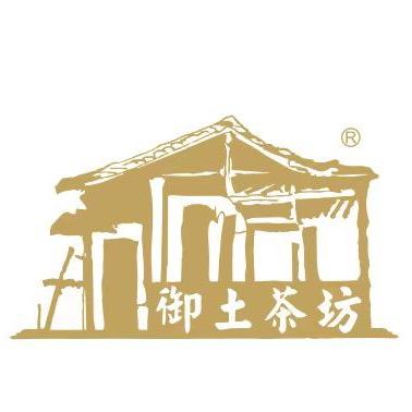 倚天寻茶记