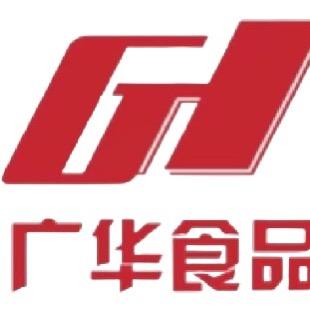 化州广华食品
