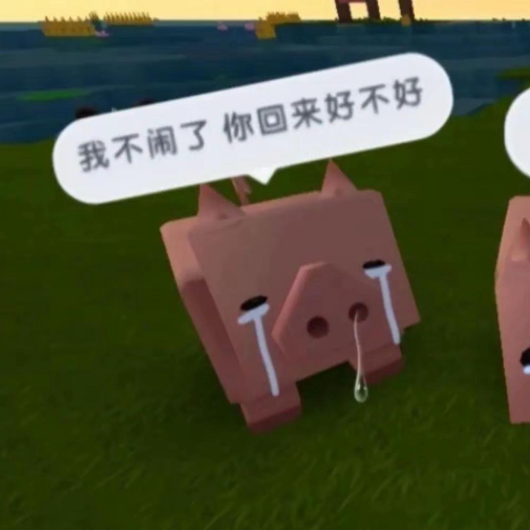咒