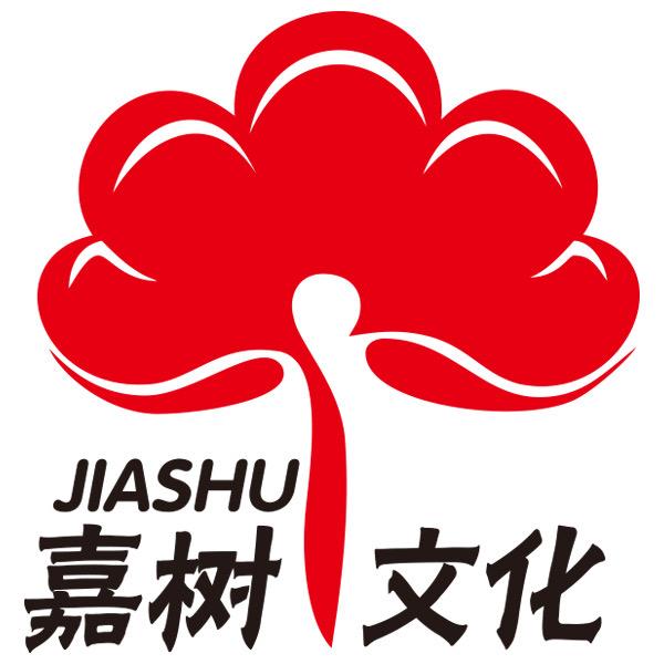 北京嘉树联盟文化发展有限公司