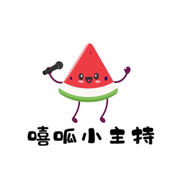 嘻呱主持文化艺术中心