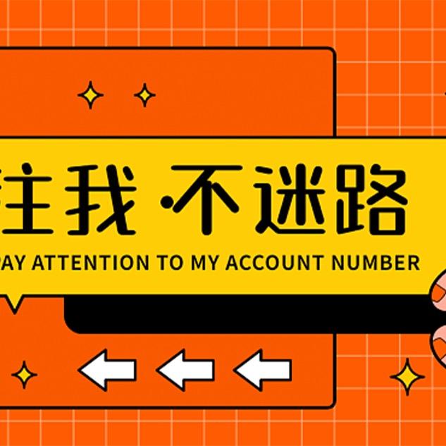 铁甲二手机百货店