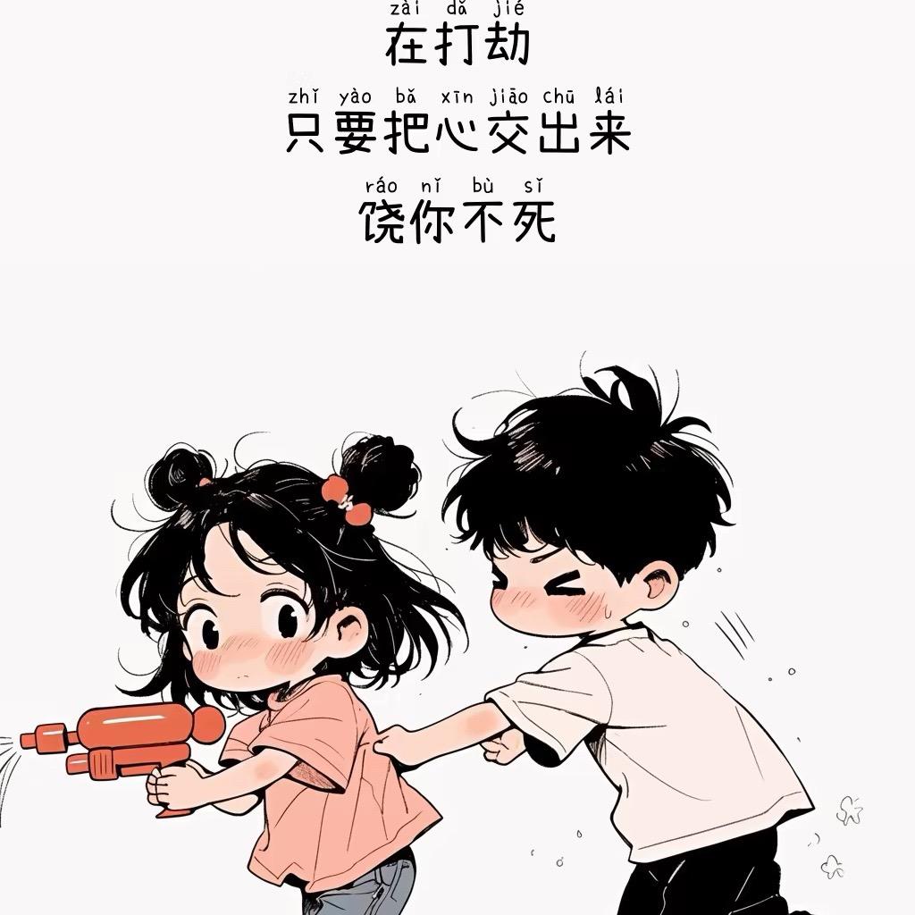 🍁梦梦🍁