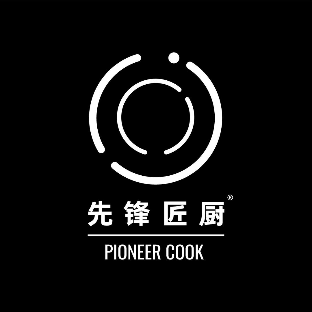 高强美食·美器展台设计（先锋匠厨）