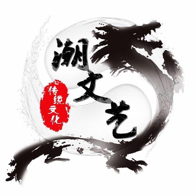 「潮文艺-潮汕文化」