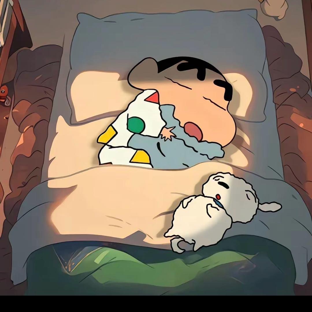 早睡晚起