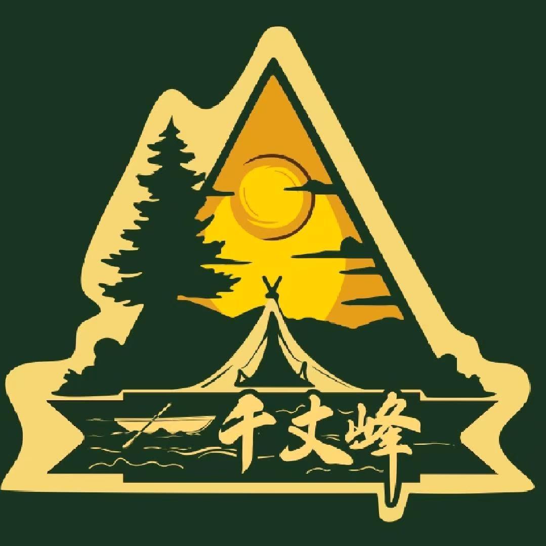 千丈峰