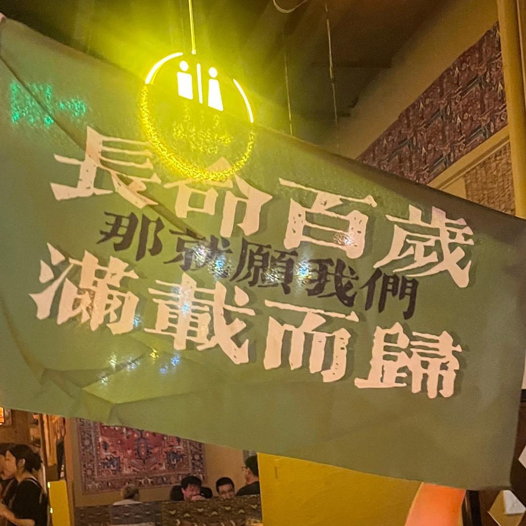 非重要角色