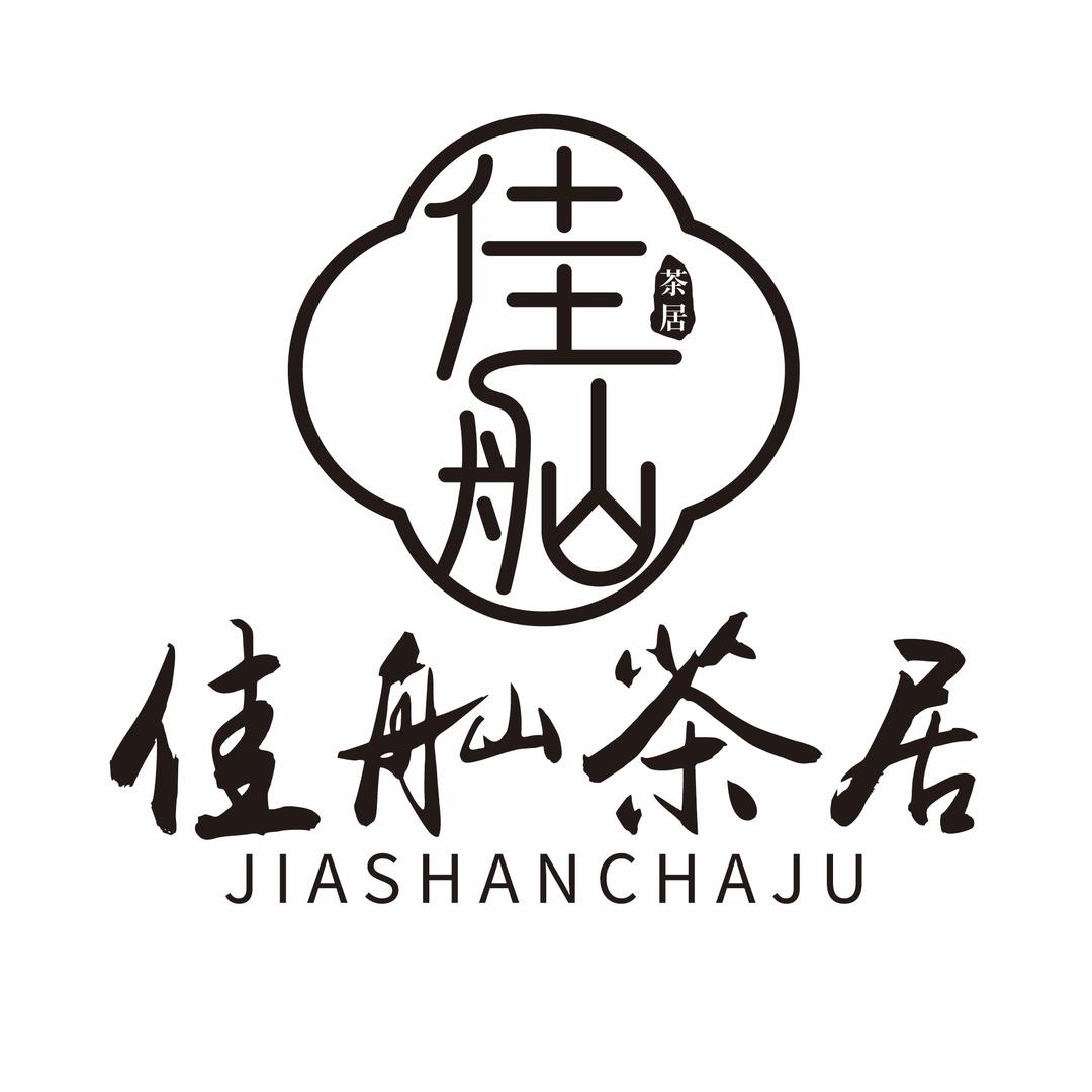 彬 子 ♤