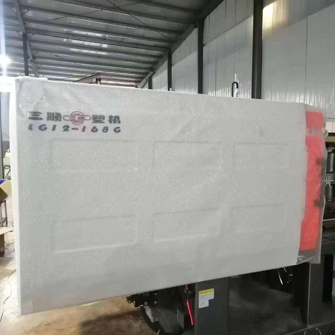 三顺注塑机