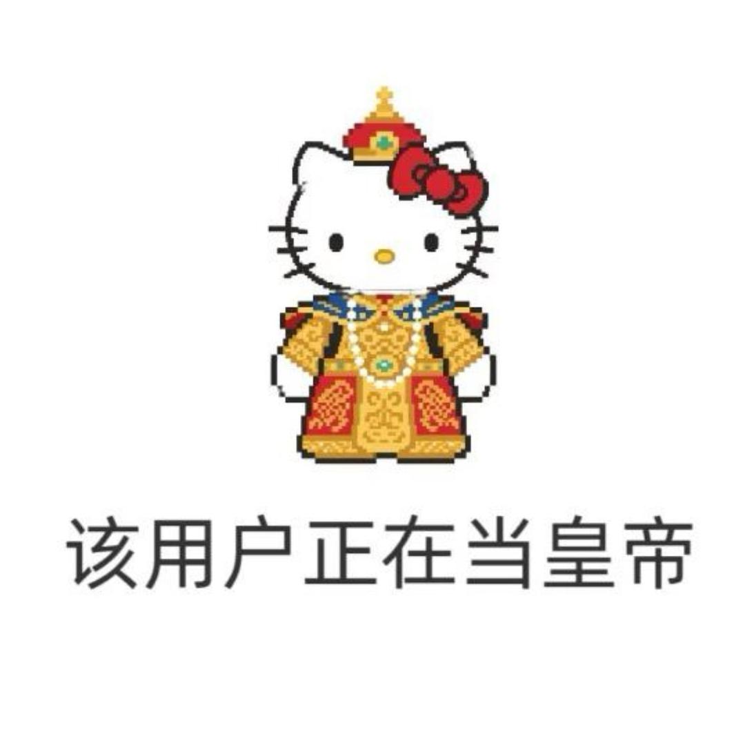 周栩礼