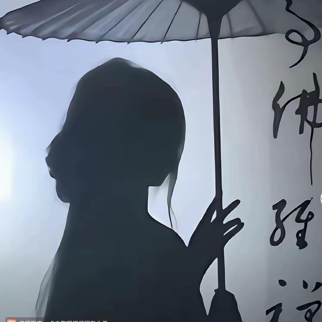 皖柔