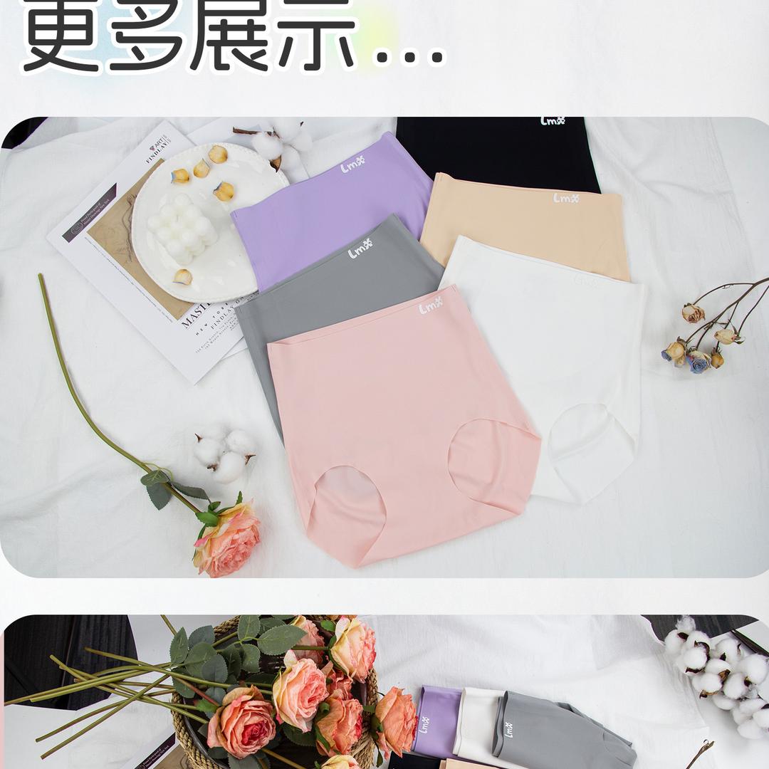 帛琳无痕内裤工厂直供