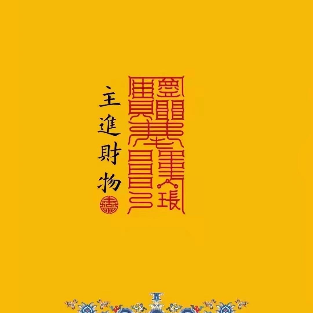 滚滚红尘