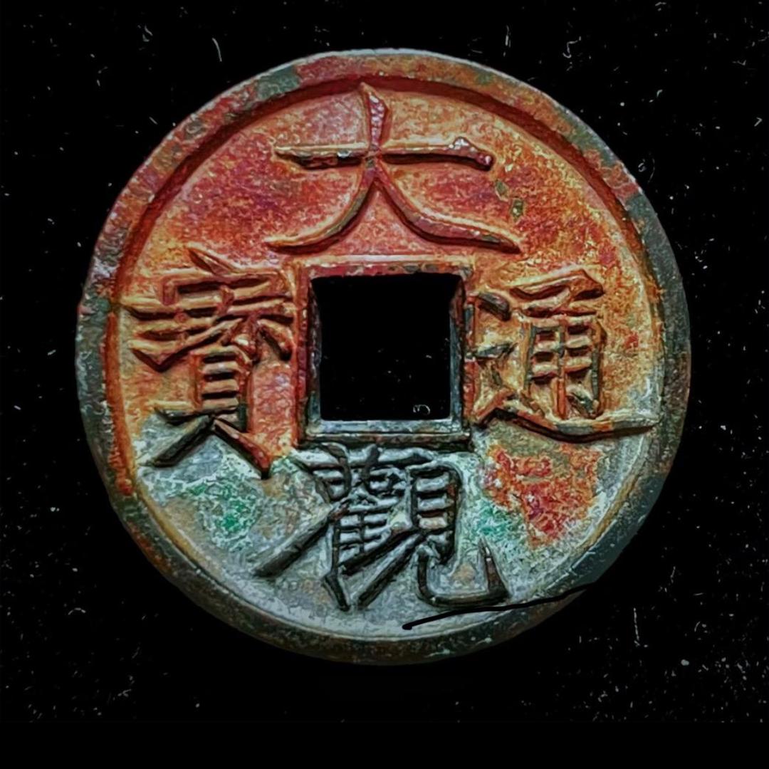 古币爱好者