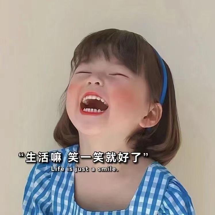 SanSan是SanSan