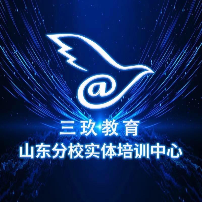 UG数控培训-三玖教育